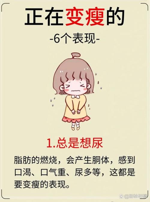 拉肚子会瘦吗？别急着高兴，身体正在发出这些求救信号！