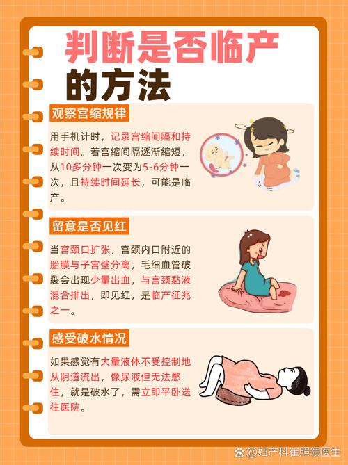 怀孕肚子疼？别慌！这几种情况要当心，准妈妈必看！