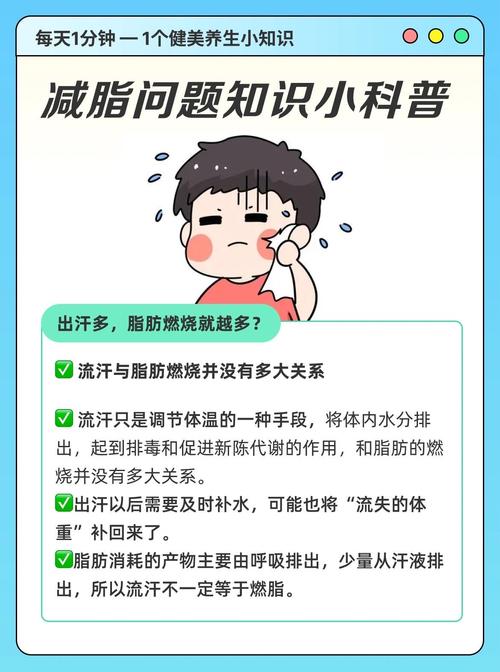 【紧急提醒】吃减肥药拉油？别慌！这可能是身体在“求救”，轻松看懂应对妙招