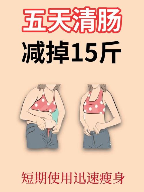 吃减肥药拉肚子别硬扛！轻松几招帮你稳住肠胃健康瘦