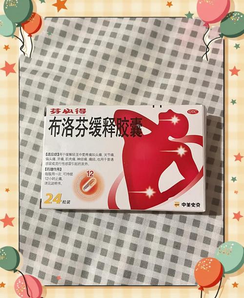 痛经吃什么药最有效?这几种安全又管用的选择要知道!