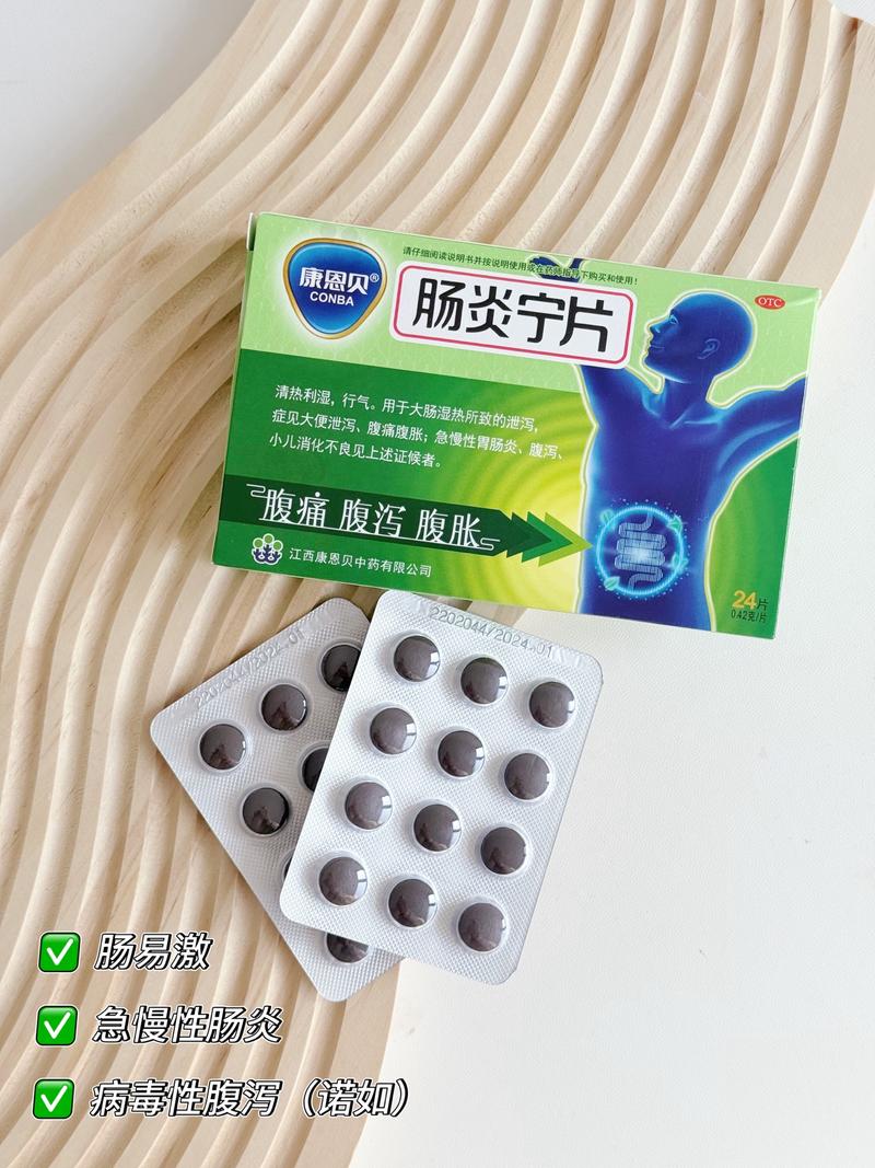 结肠炎吃什么药？这几种药物让你告别腹痛困扰！