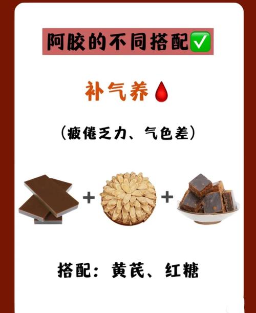 月经期可以吃阿胶吗？经期调理必看，这样吃才对！
