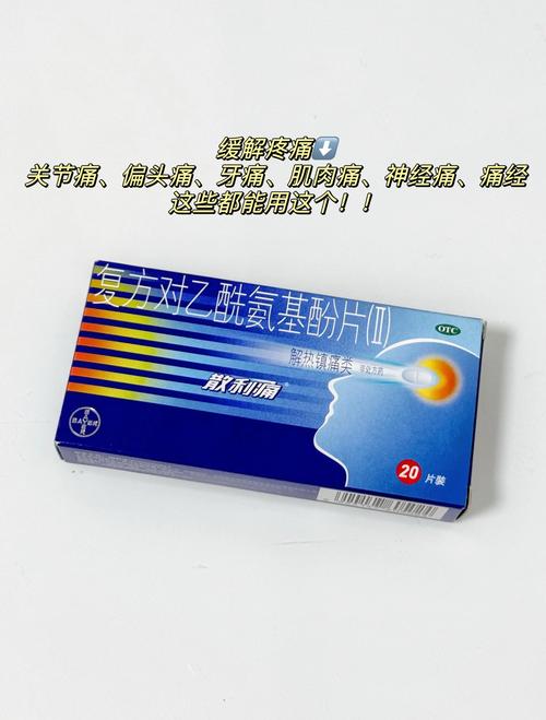 头疼吃什么药？这几种常见药千万别乱吃，小心越吃越疼！