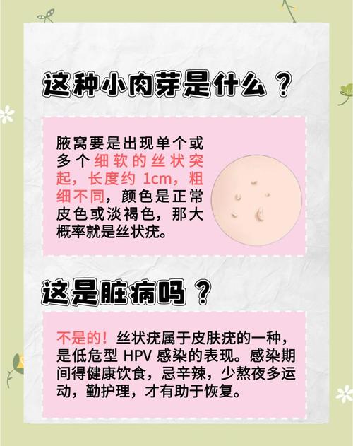 腋下有小疙瘩是什么原因？别慌！这几种情况要当心