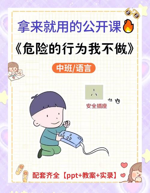 危险方法危害公共安全罪：这些日常行为竟可能让你触法！